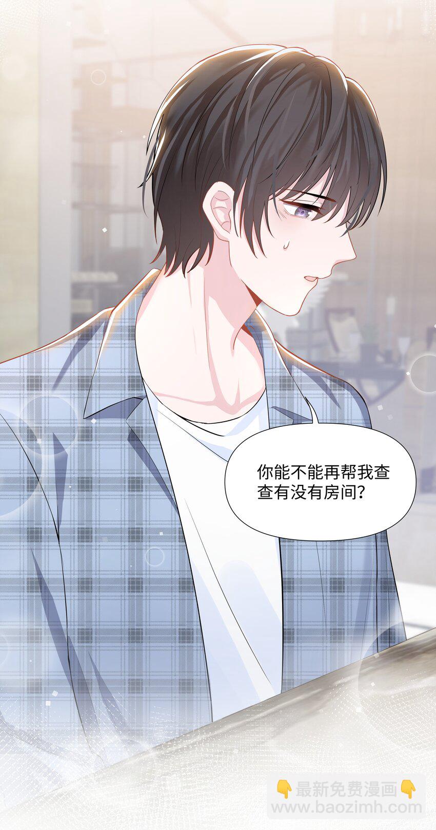 06 躲避44