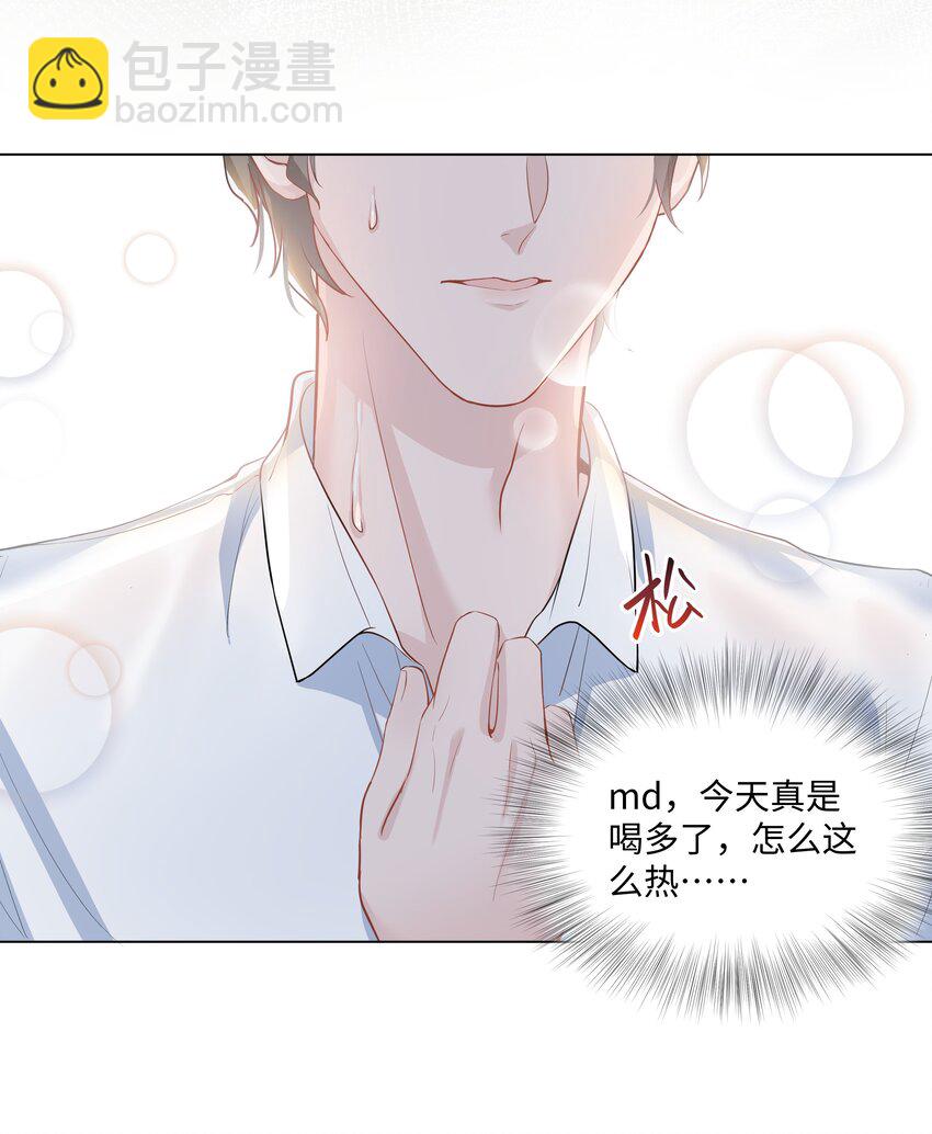 06 躲避45