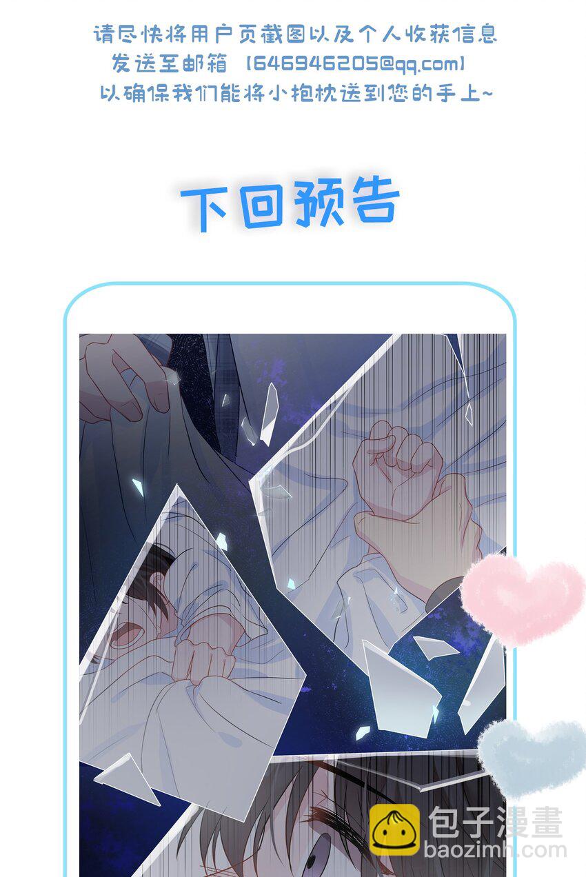 06 躲避49