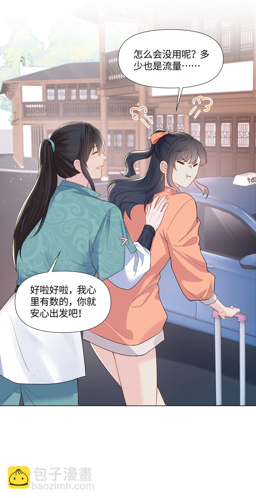 06 躲避5