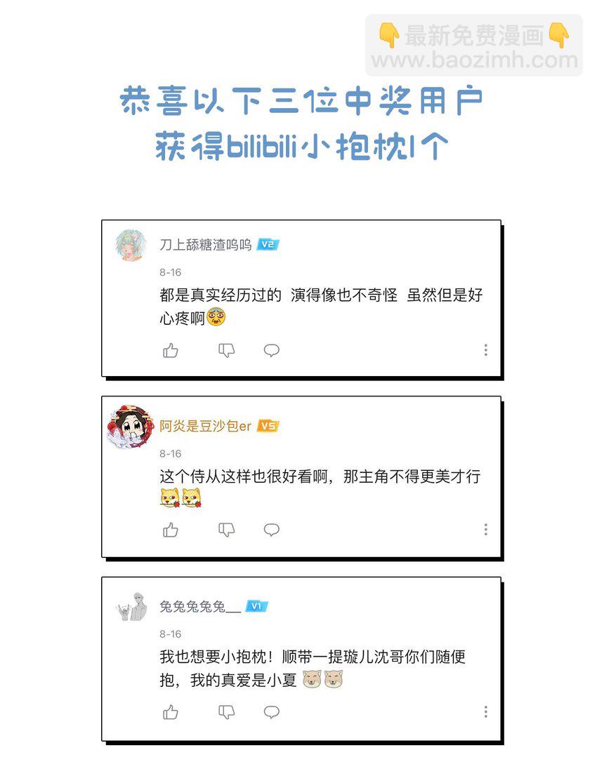06 躲避52