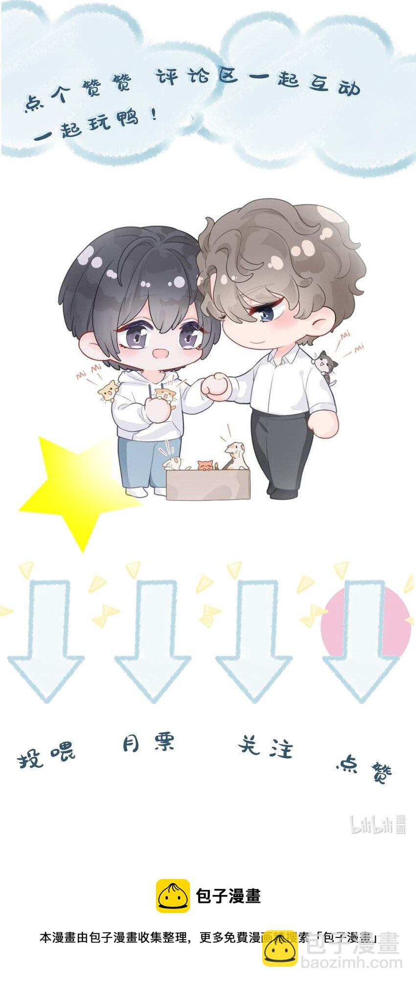 06 躲避56