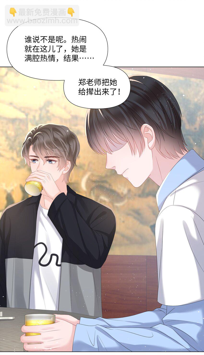 021 肮脏10