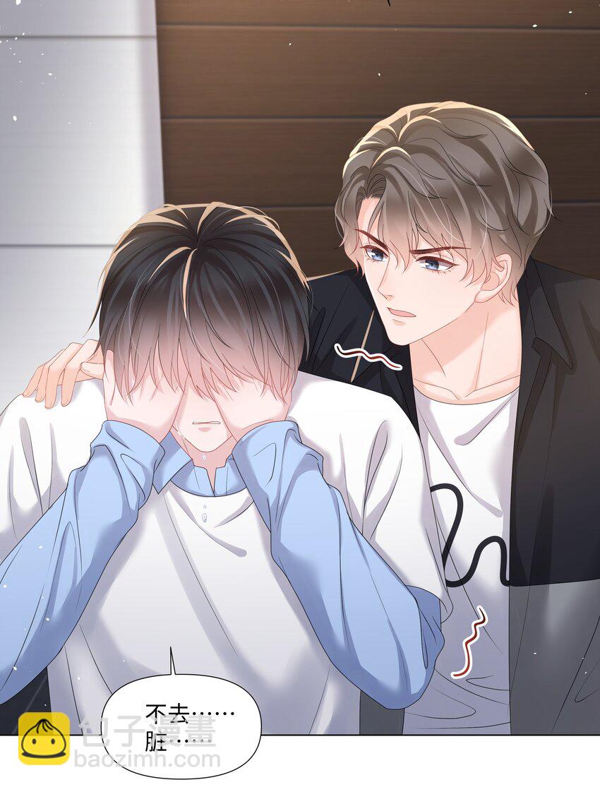 021 肮脏22