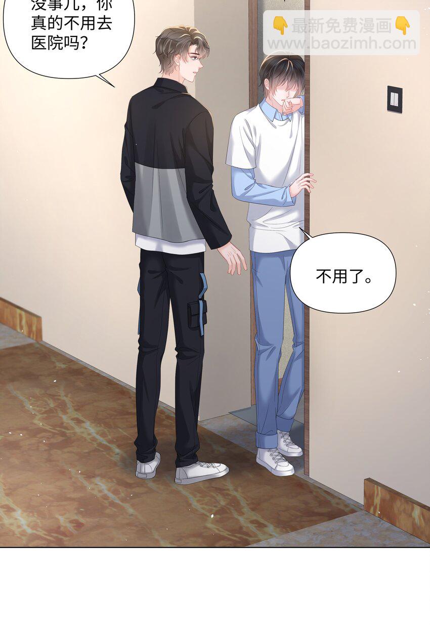 021 肮脏25