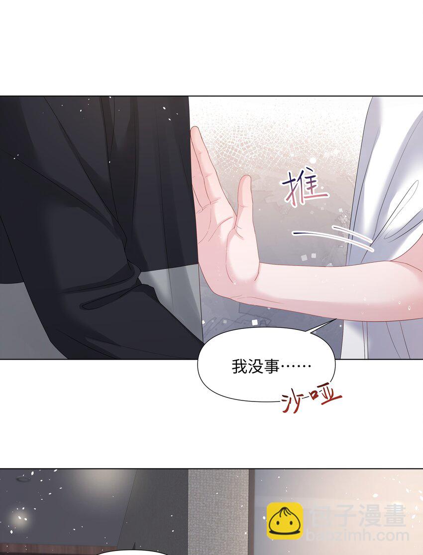 021 肮脏36