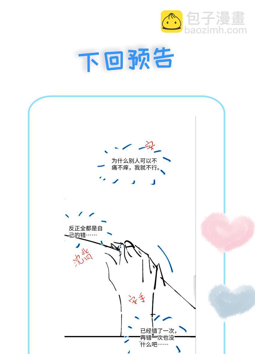 021 肮脏49