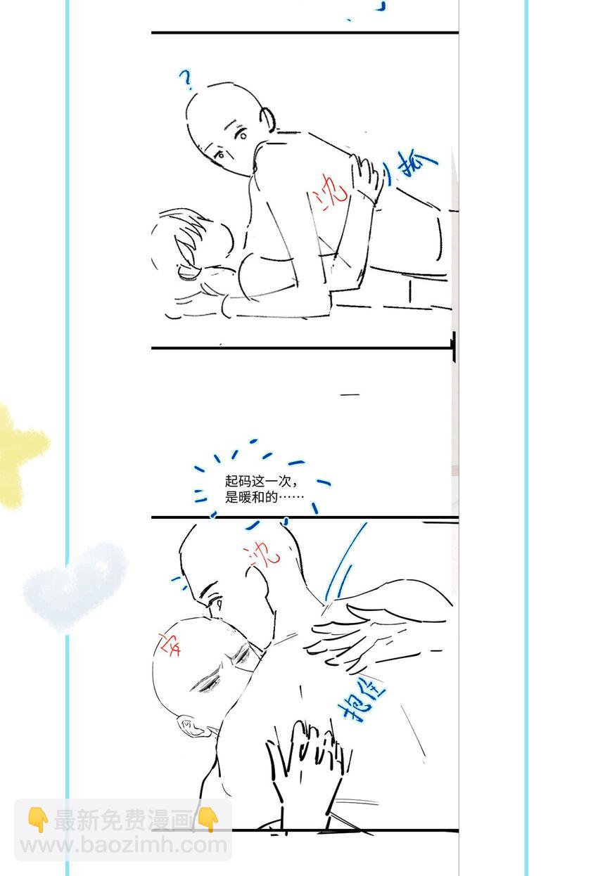 021 肮脏54