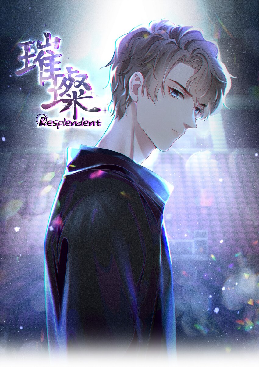 045 栽在你手里0
