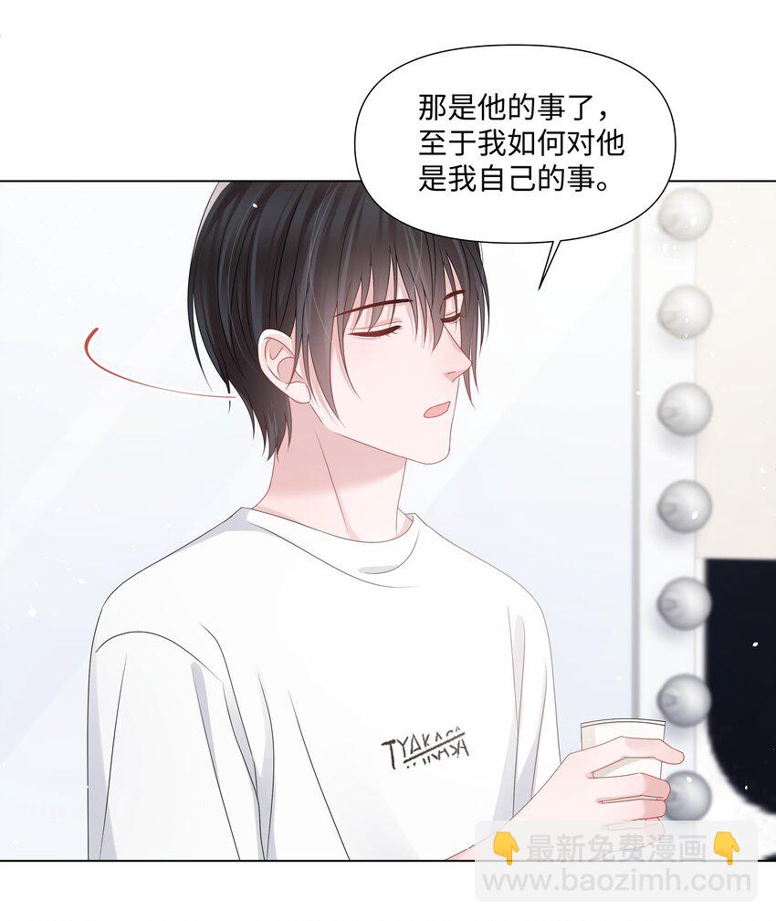 045 栽在你手里13