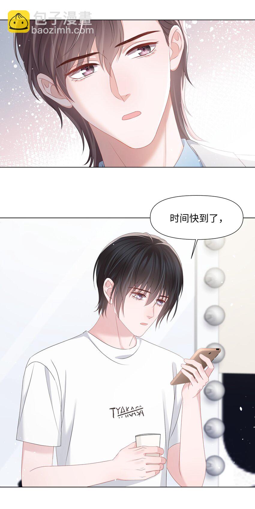 045 栽在你手里14