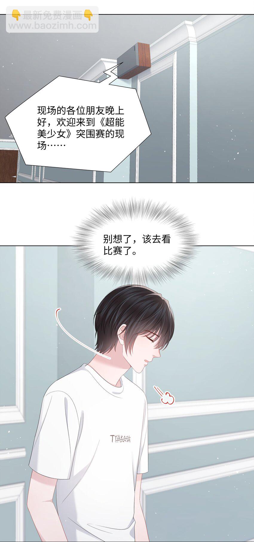 045 栽在你手里19