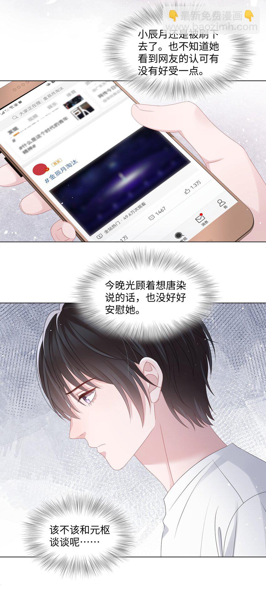 045 栽在你手里21