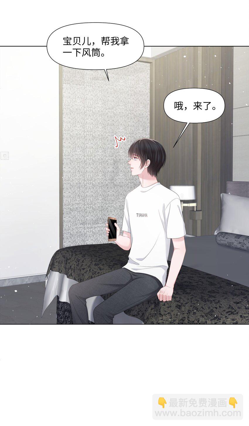 045 栽在你手里22