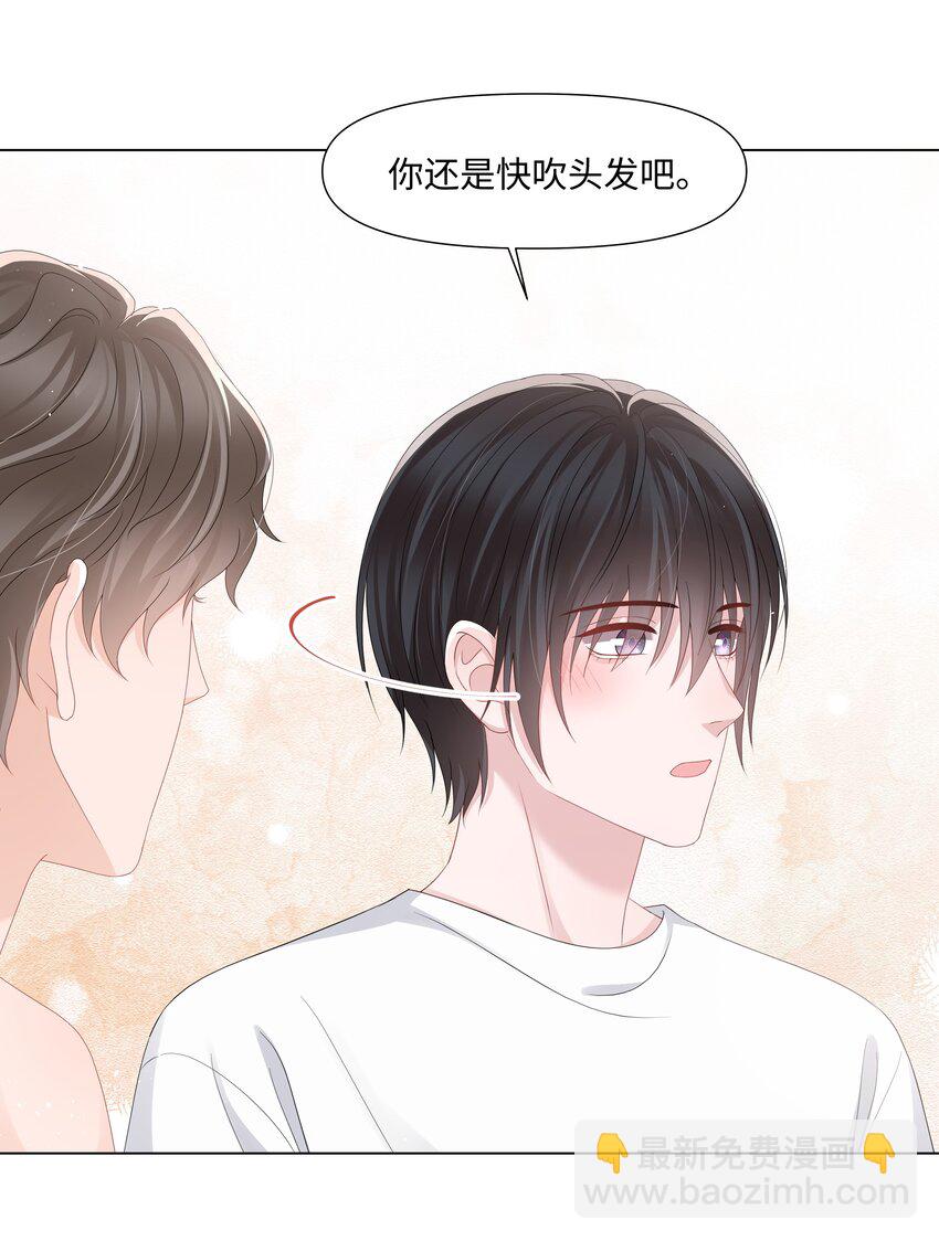 045 栽在你手里24