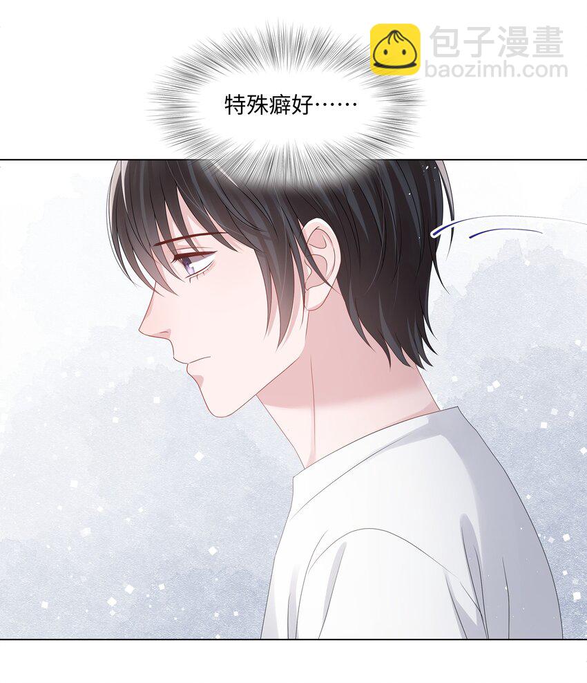 045 栽在你手里27