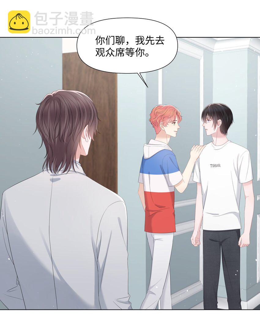 045 栽在你手里3