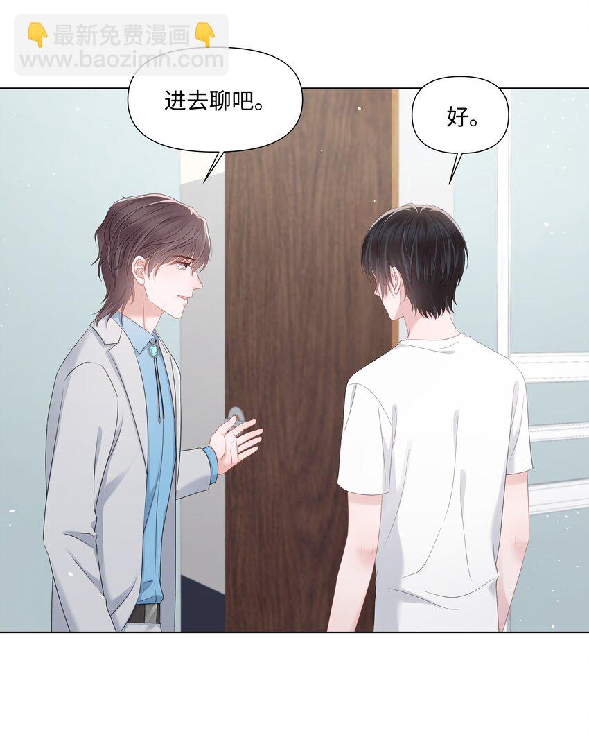 045 栽在你手里4