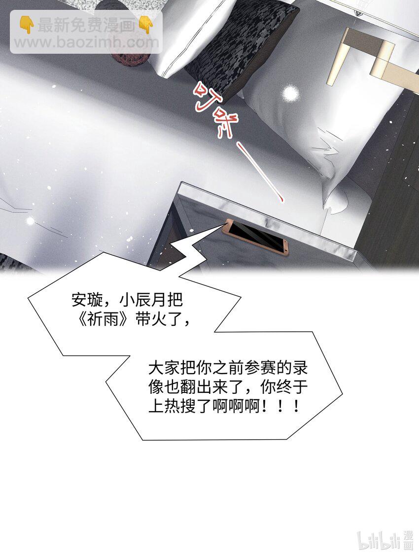 045 栽在你手里40