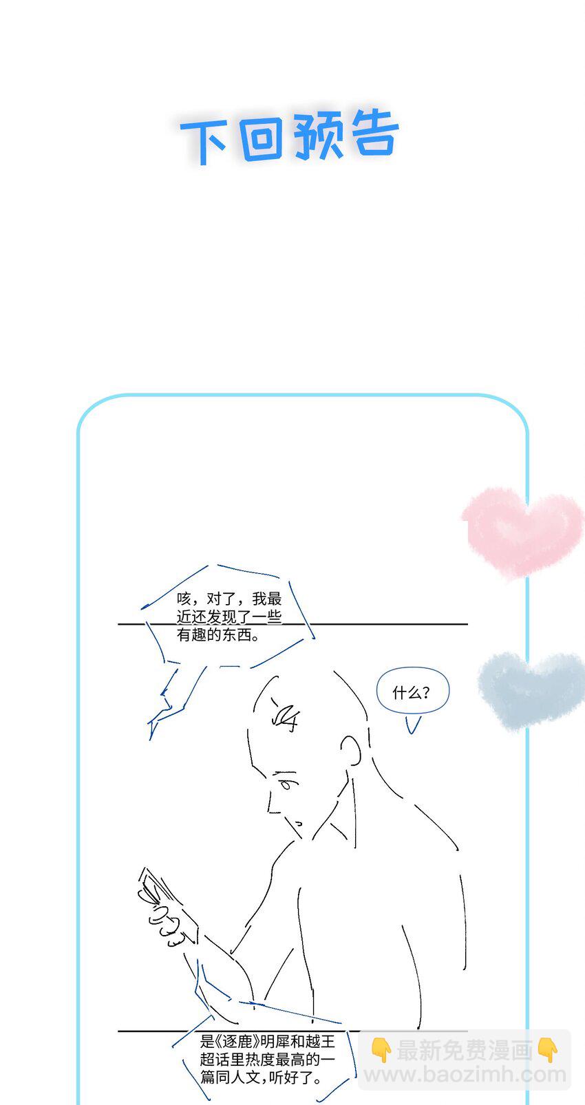045 栽在你手里41