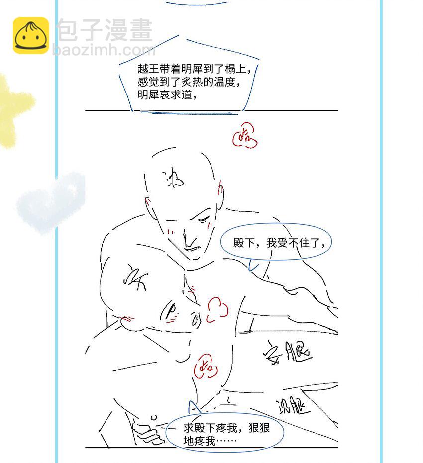 045 栽在你手里42