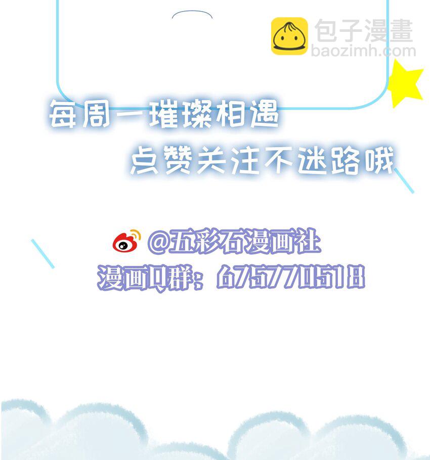045 栽在你手里43