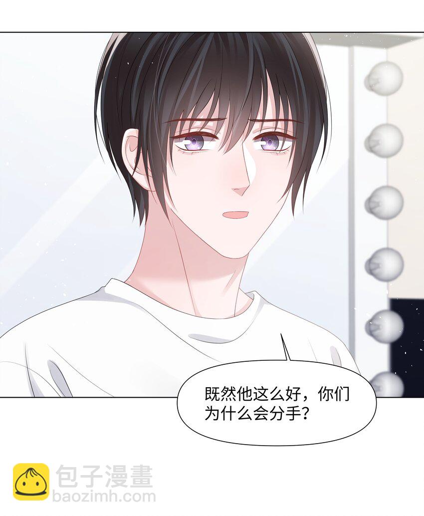 045 栽在你手里9