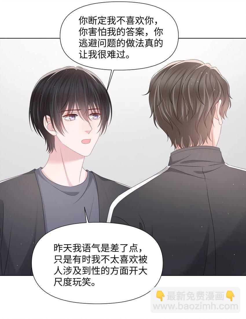 047 与你共舞17