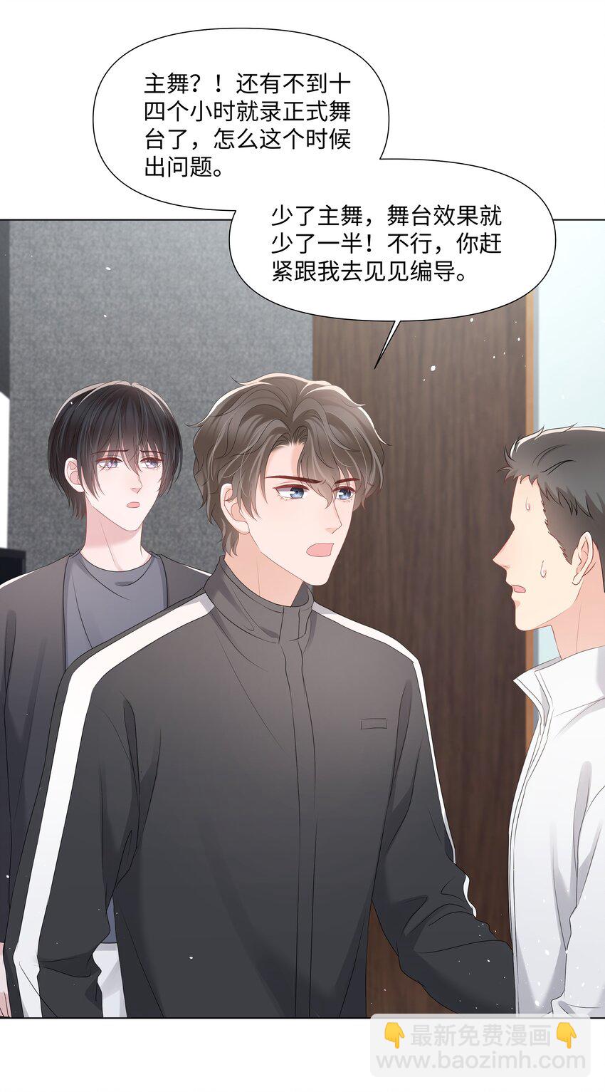 047 与你共舞25