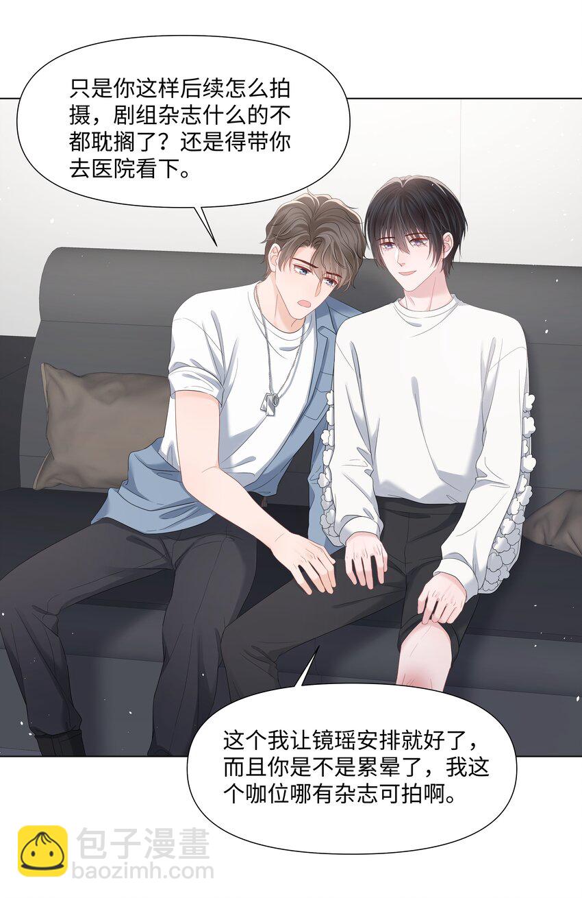 047 与你共舞40
