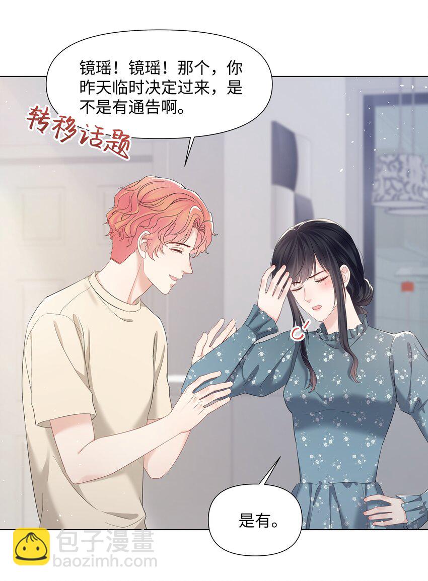 061 希望你们幸福11