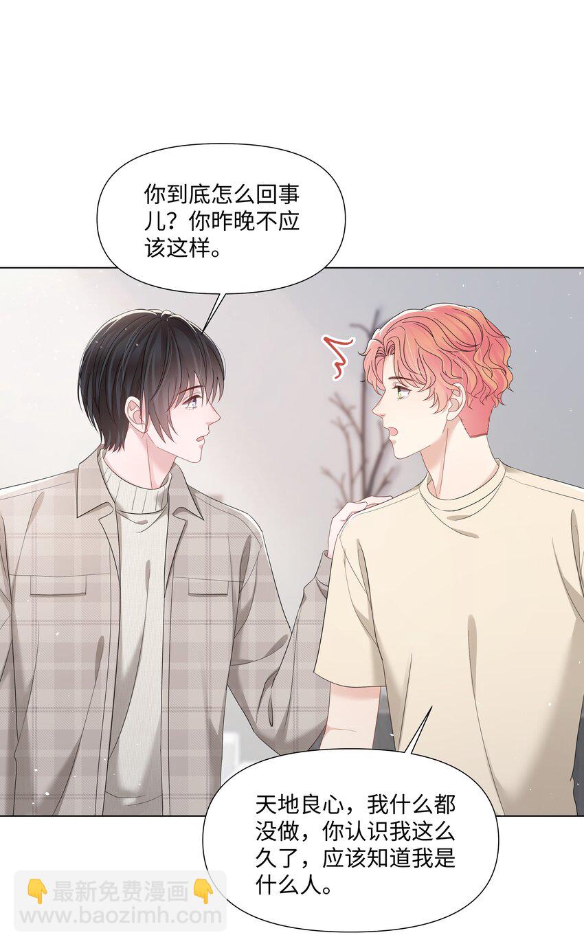 061 希望你们幸福13