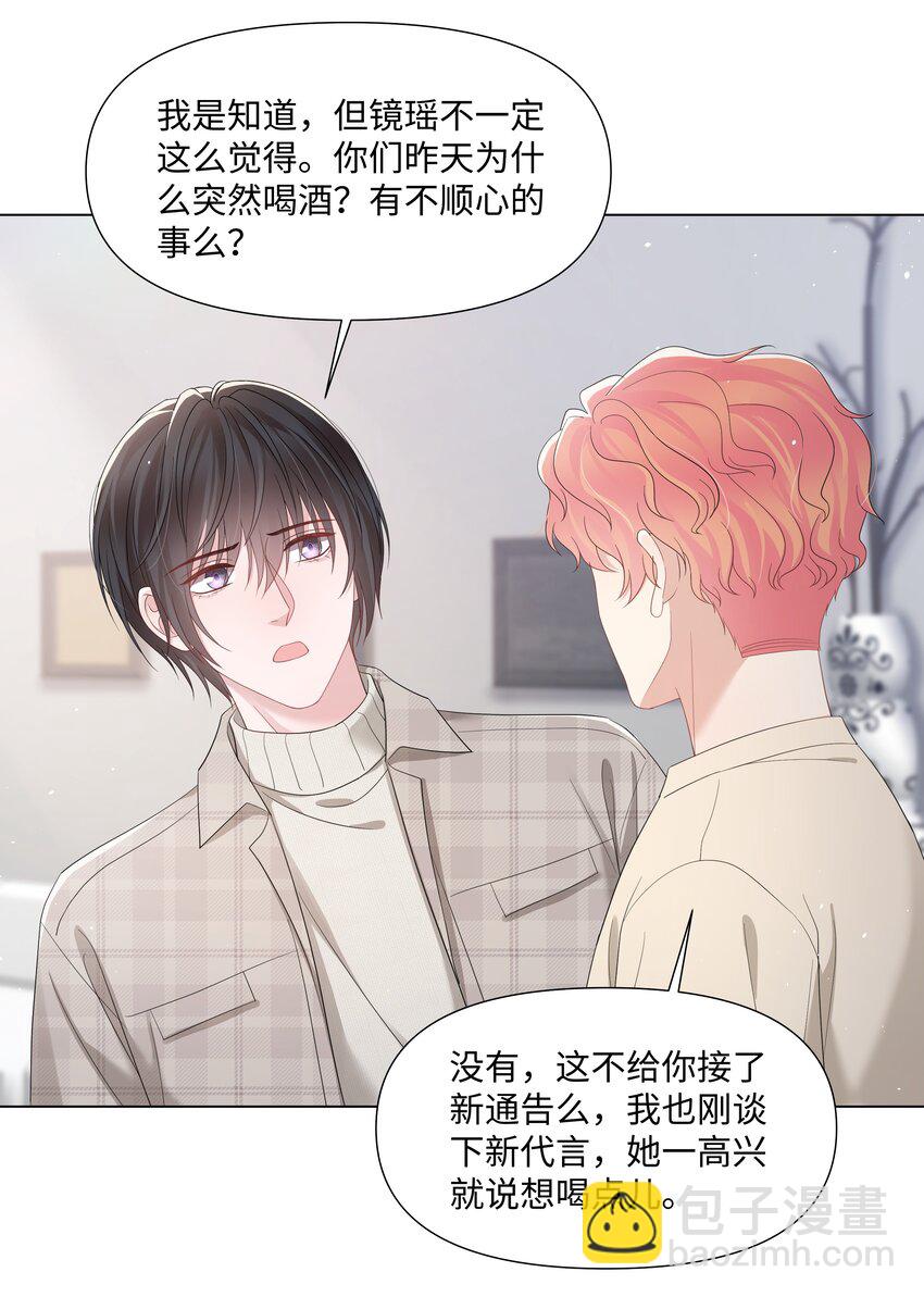 061 希望你们幸福14