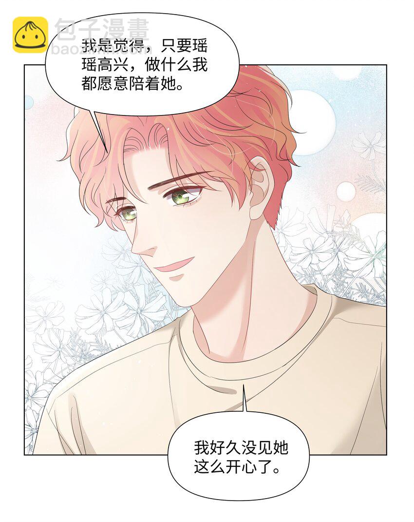 061 希望你们幸福15