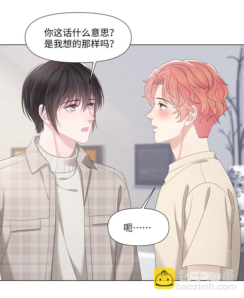 061 希望你们幸福16