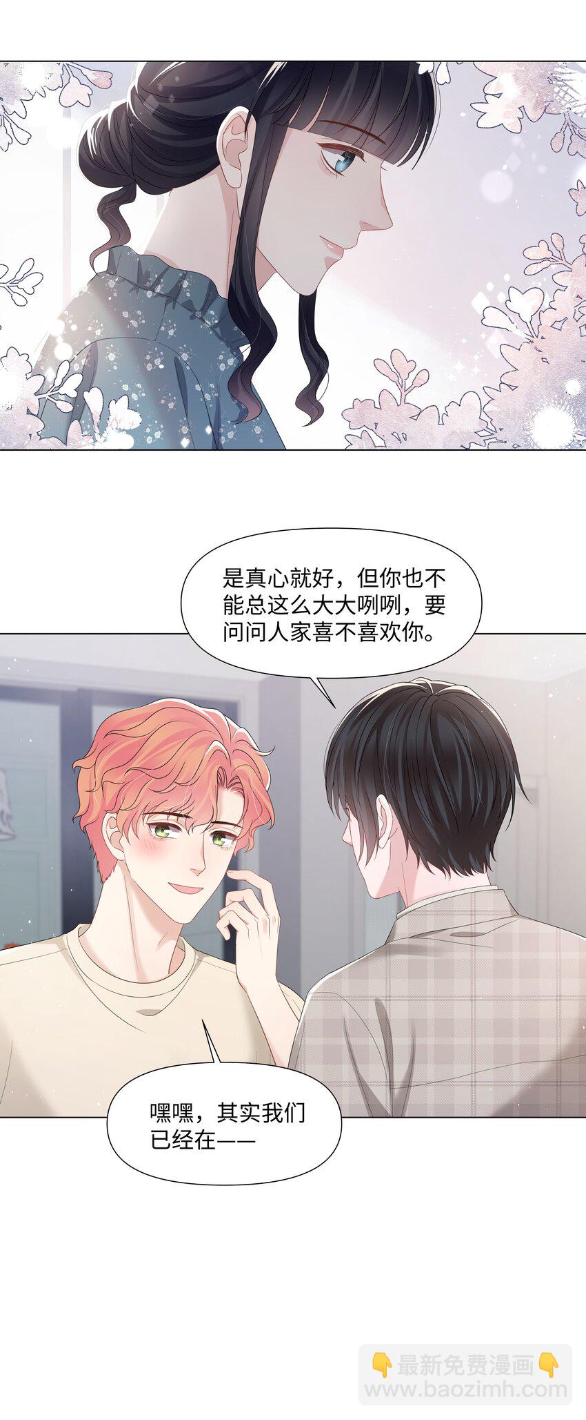 061 希望你们幸福18