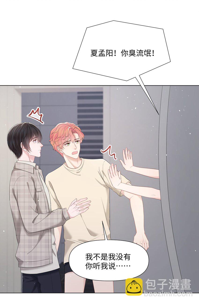 061 希望你们幸福2