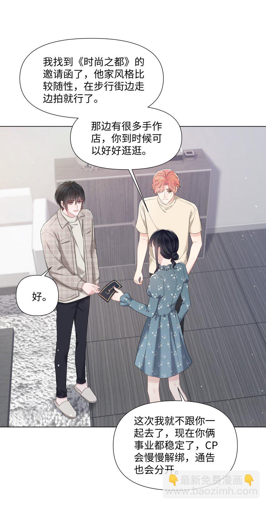 061 希望你们幸福20
