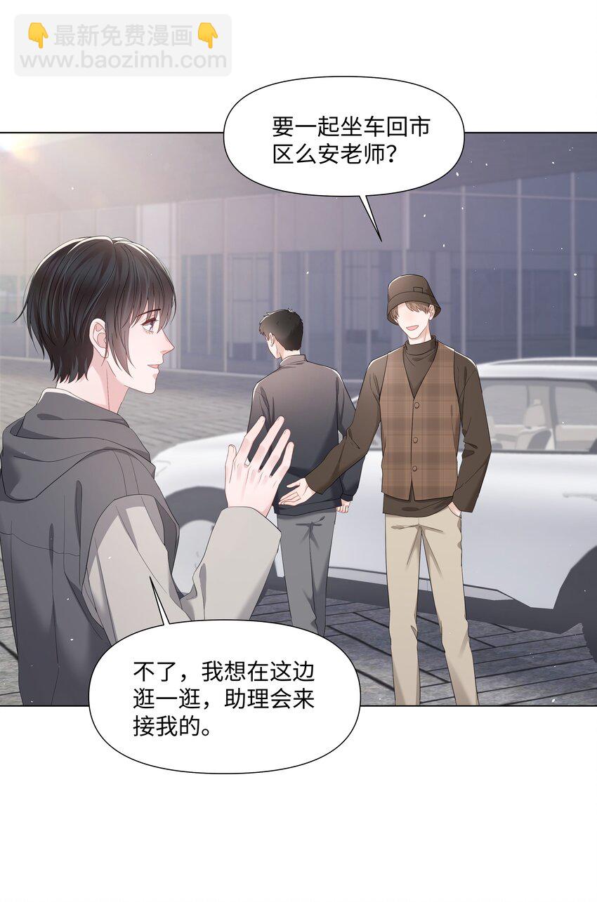 061 希望你们幸福32
