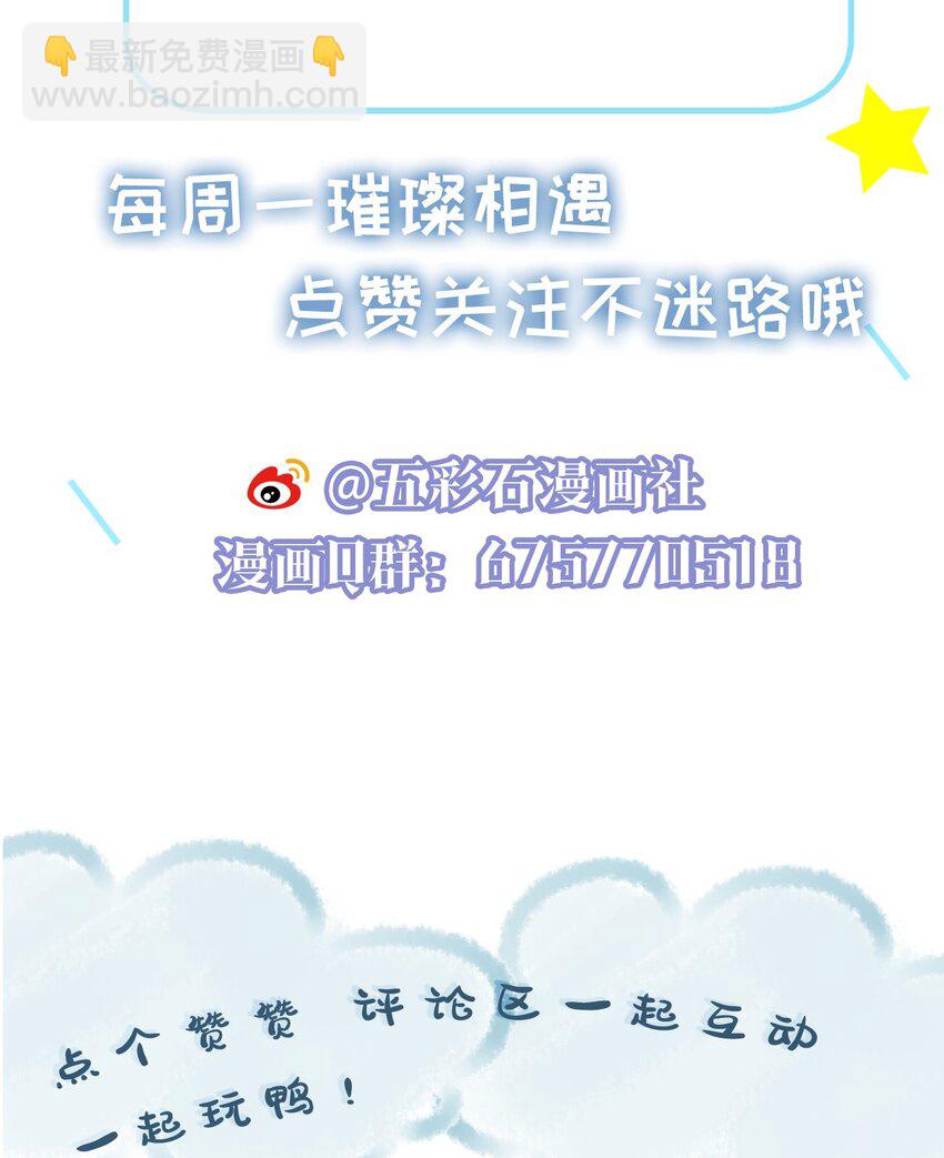 061 希望你们幸福39