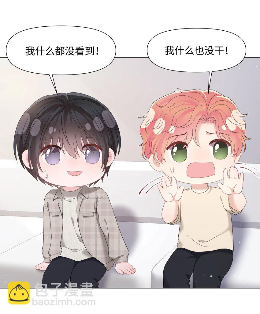 061 希望你们幸福6