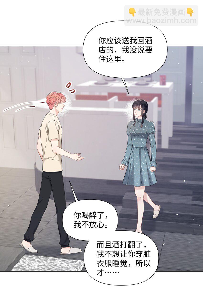 061 希望你们幸福7