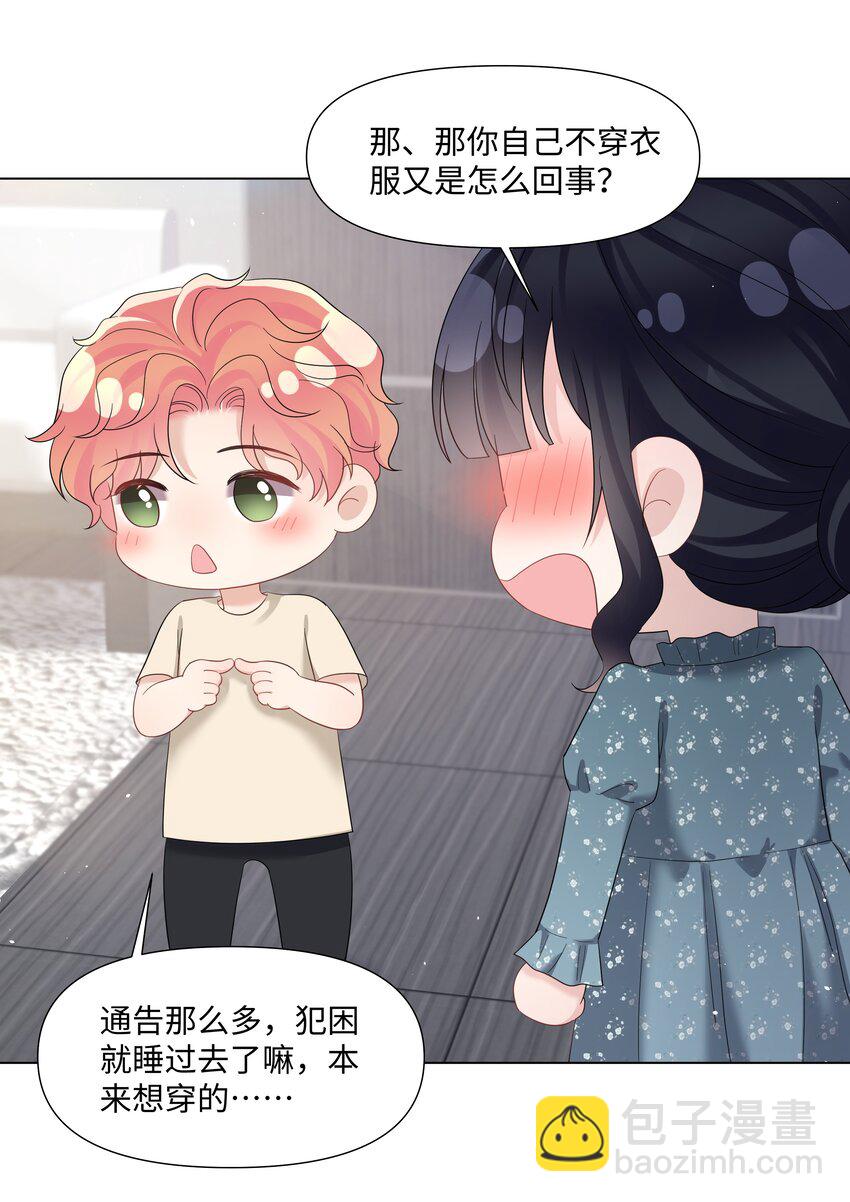 061 希望你们幸福8
