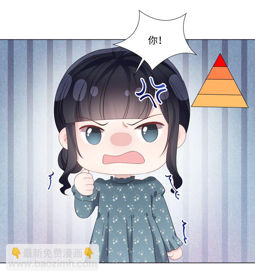 061 希望你们幸福9