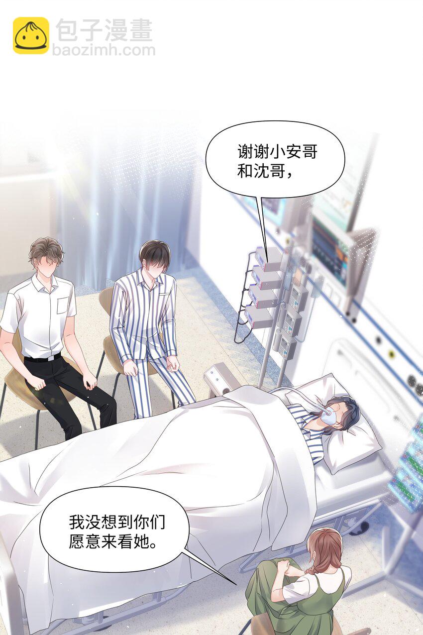 068 我们会赢的11