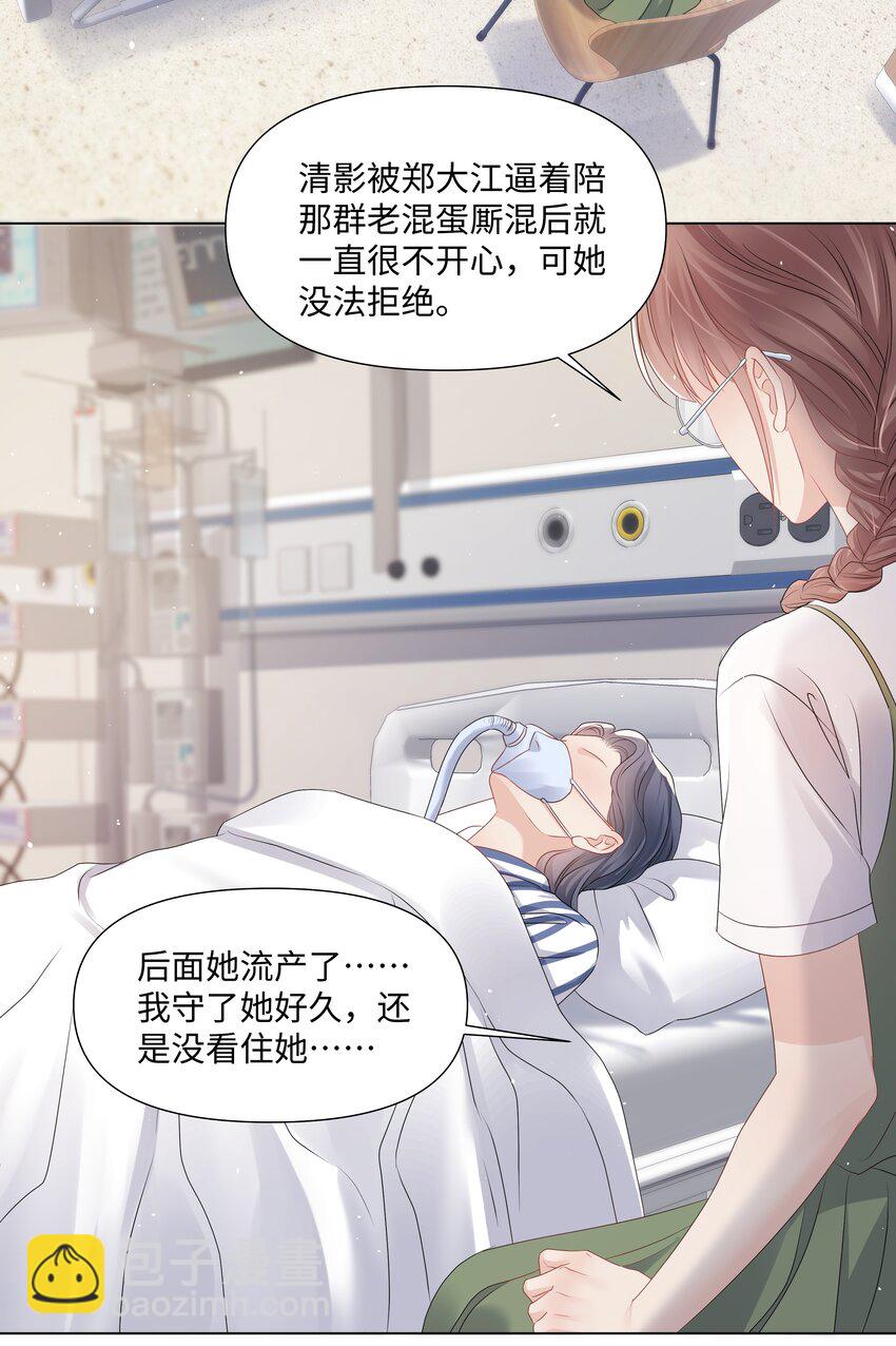068 我们会赢的12