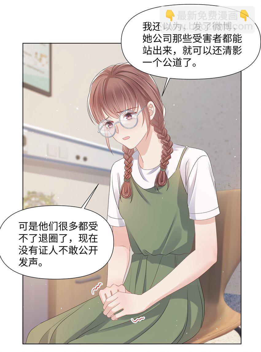 068 我们会赢的13