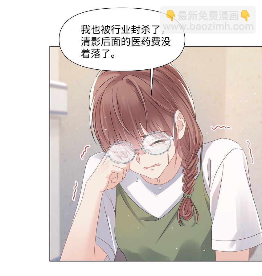 068 我们会赢的14