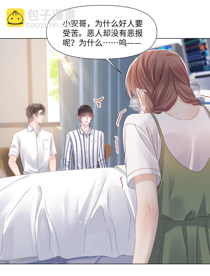 068 我们会赢的15