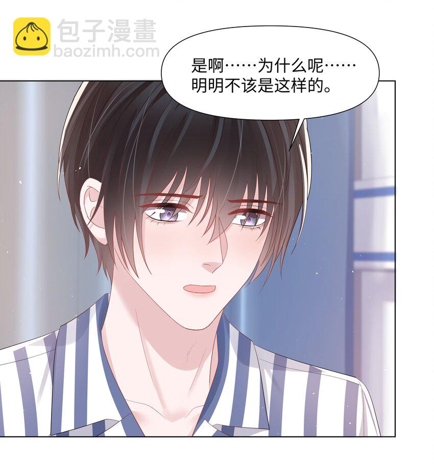 068 我们会赢的16
